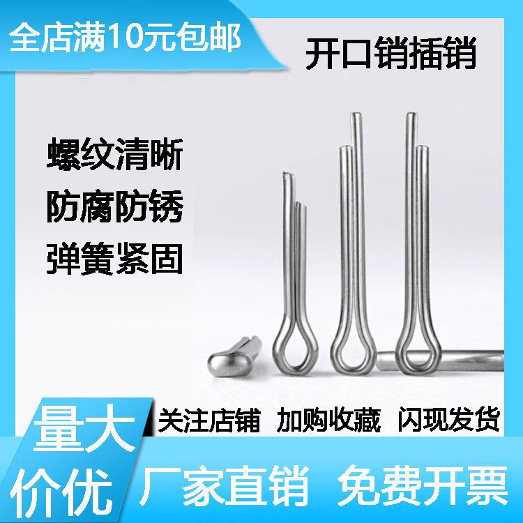 螺纹清晰，弹簧紧固