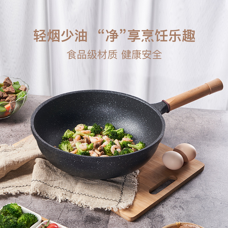 直供麦饭石不粘锅炒锅平底锅少油烟炉灶通用电磁炉家用炒菜锅
