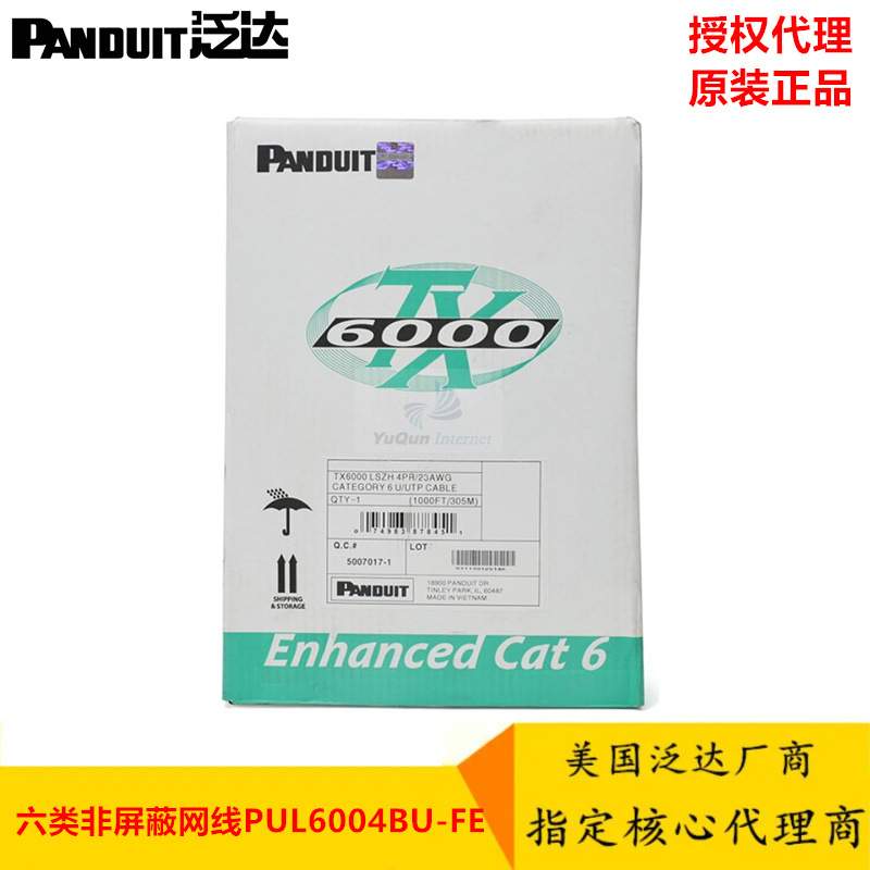 泛达PANDUIT6类网线PUL6004BU-FE六类非屏蔽双绞线305米低烟无卤