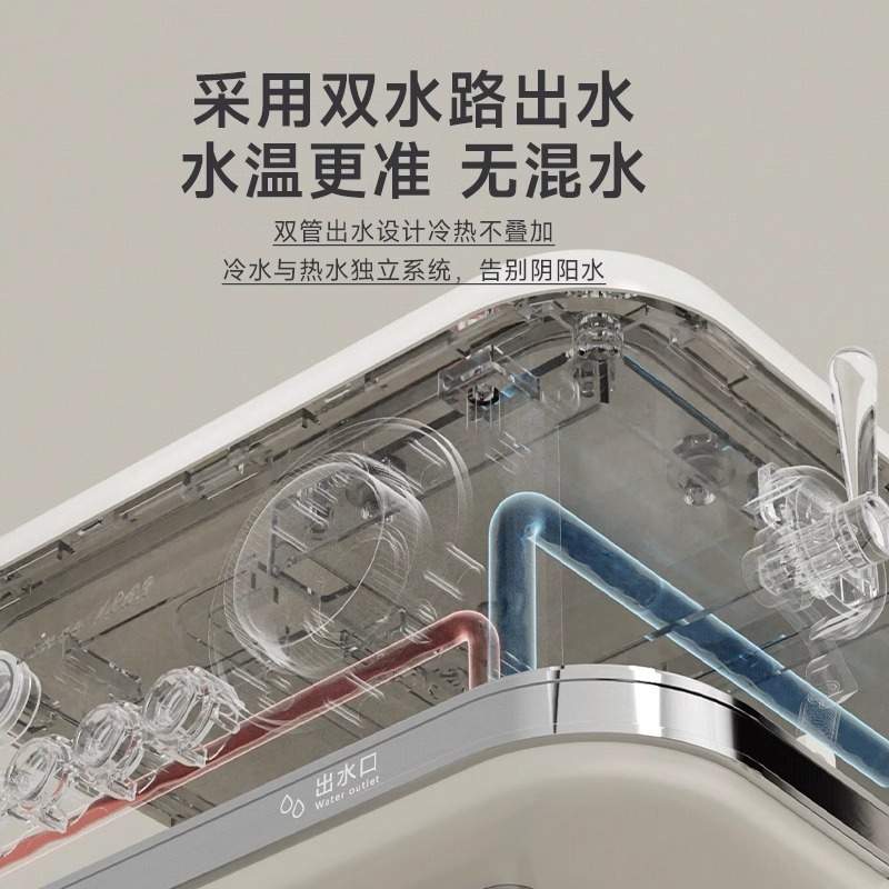 制冰饮水即热式饮水器家用桌面台式冰块直饮水机制冰饮水一体机