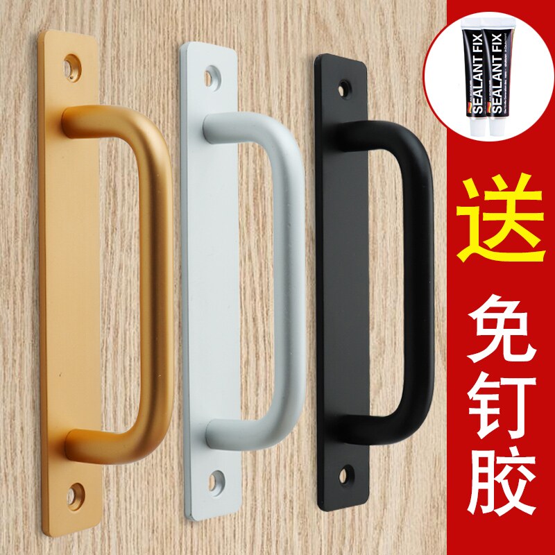 免打孔拉手把手窗户木门阳台推拉门移门明装手把铝合金门窗房门