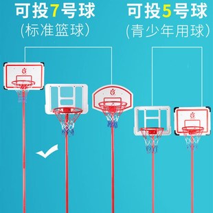 12岁玩具 儿童篮球a架室内投篮框家用篮球小学生篮架幼儿园篮筐8