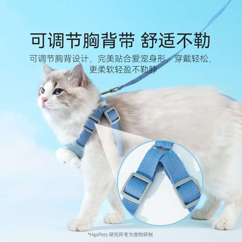 猫咪背心式可爱云朵宠物牵引绳狗狗胸背带遛狗绳子遛猫绳外出用品