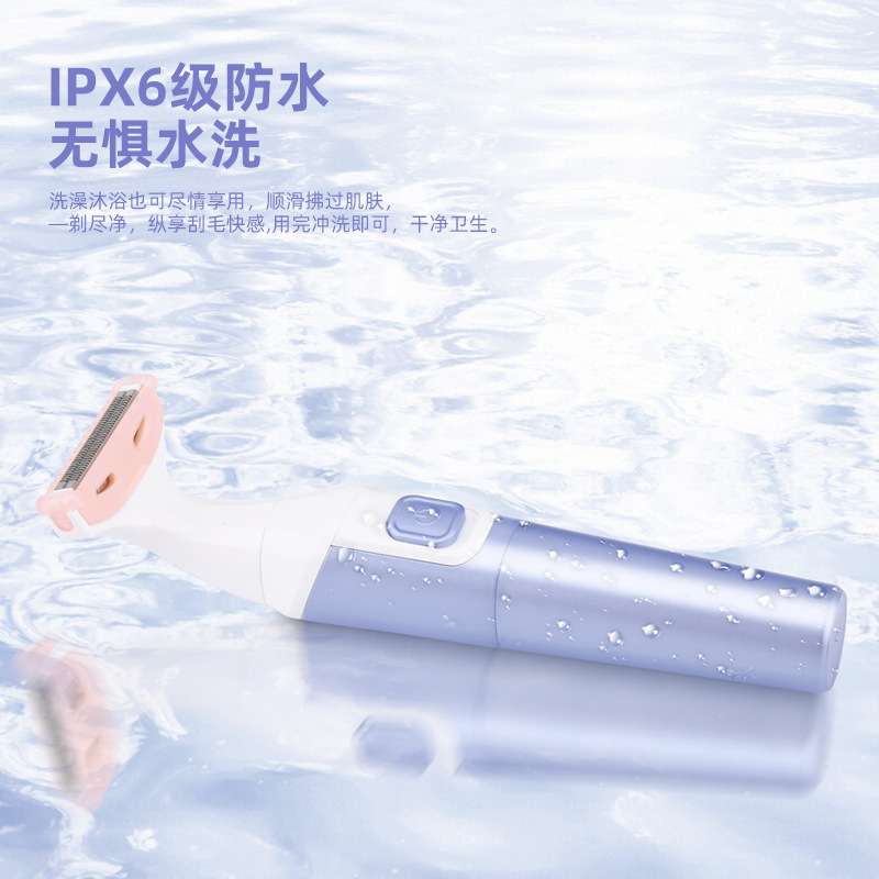 新款便携迷你电动女士剃毛器可水洗家用全身私处脱毛电动剃毛机