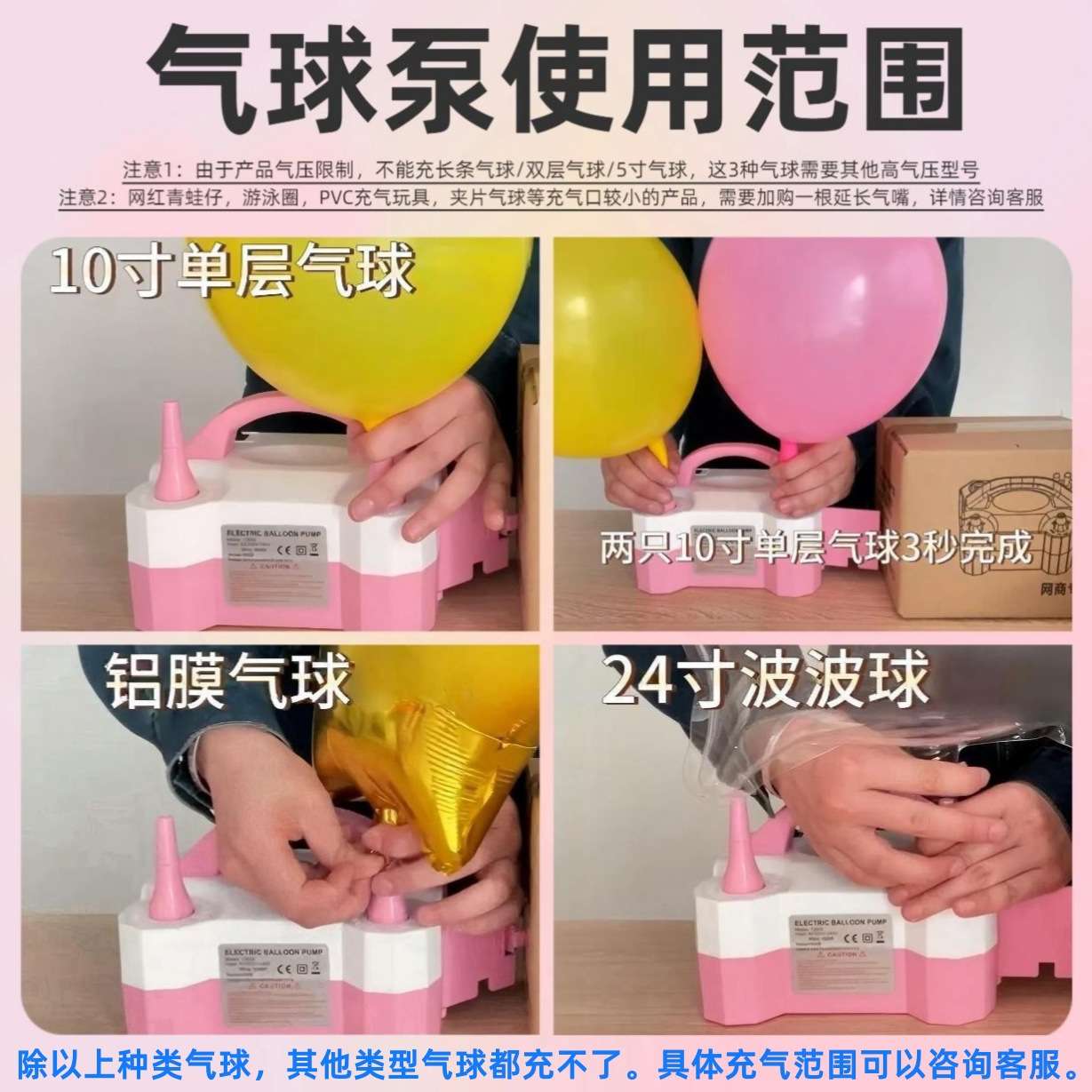 结婚婚庆婚礼用品打气筒气球充气泵双孔电动充气机气筒婚庆专用