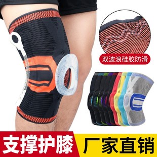 现货运动护膝盖针织透气加压防撞I护腿篮球足球健身髌骨护具