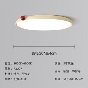 灯奶油风灯具现代简约主卧灯2H024新款 卧室灯法式 女孩儿童房吸顶