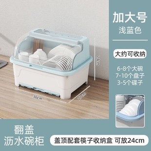 碗筷收纳盒宿舍塑料碗架碗盘餐具置物架可沥 厨房碗柜家用g带盖装
