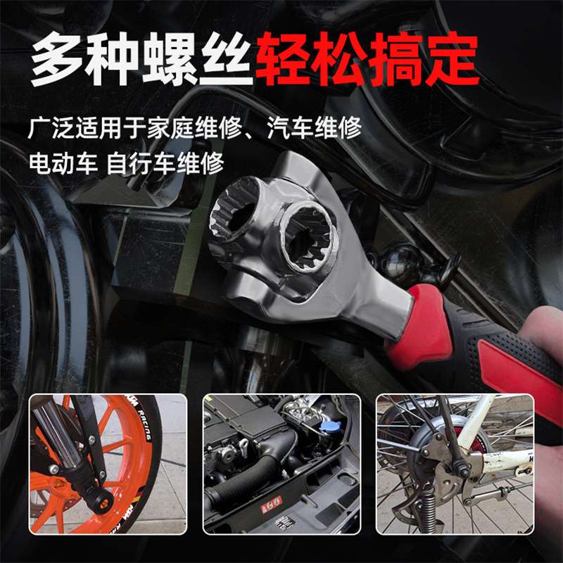 可调节扳手套筒工具套装六角梅花8-21mm多功能五金扳手工具大全套
