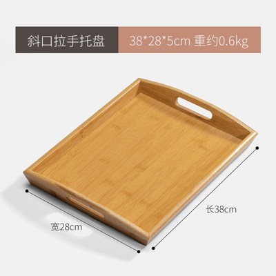 竹制茶托盘家用简约茶盘长方形木质托盘J水果面包新中式面食餐盘