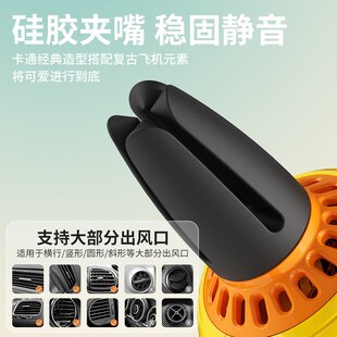 汽车内装 车载香水a香薰空调出风口摆件香氛卡通可爱创意个性 饰用
