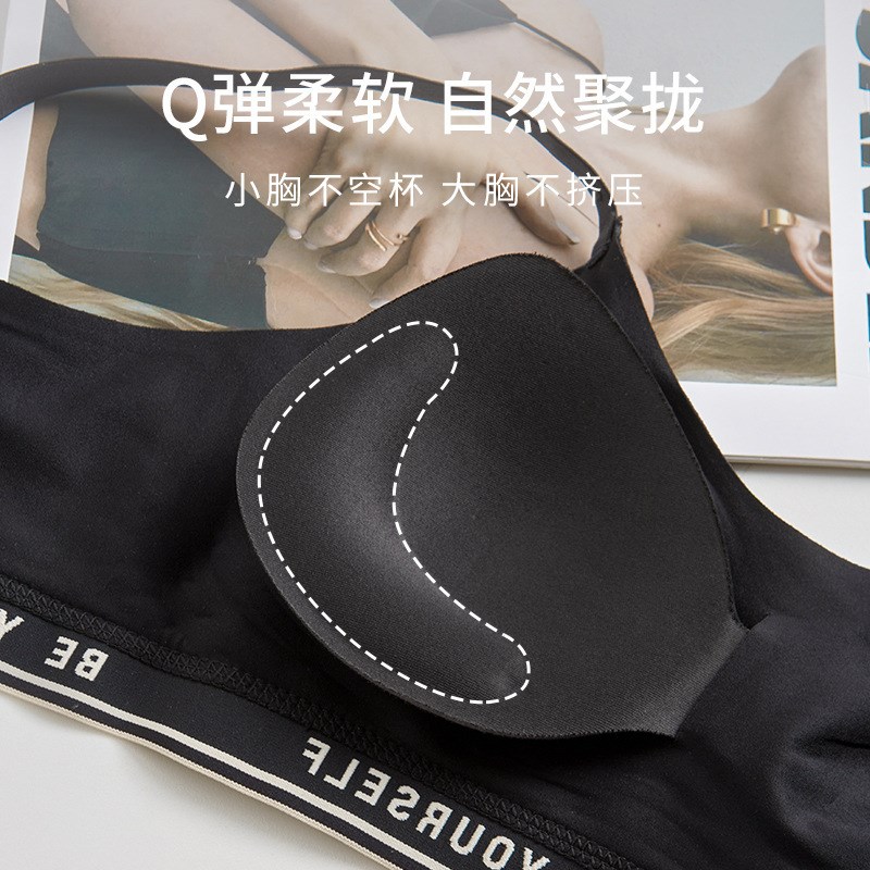 一片式无痕字母瑜伽运动内衣无钢圈舒适棉感小胸聚拢上Y托少女文