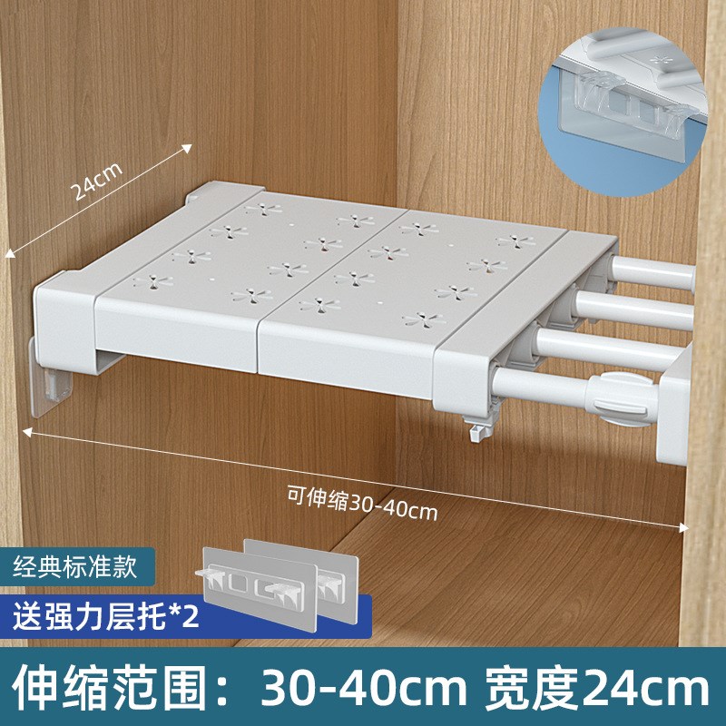 衣柜隔板分层免打孔橱柜隔层置物架宿舍鞋L柜断层收纳整理架子厂