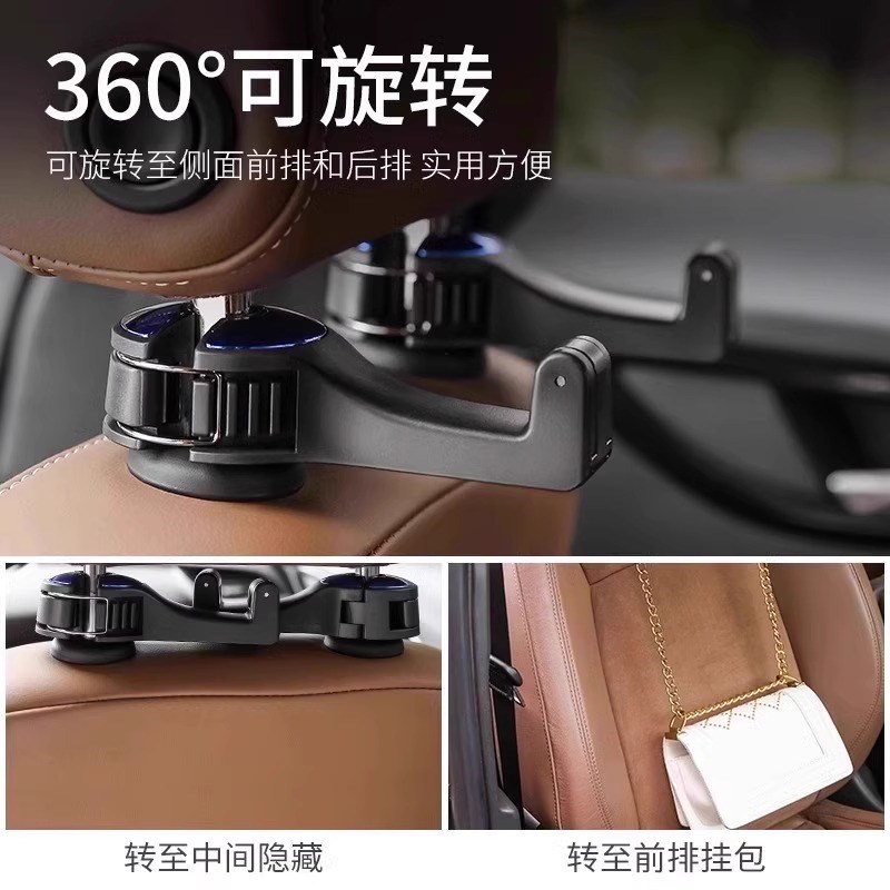 车载挂钩汽车后排座椅隐藏式多功能小挂钩后座位靠背创意车内用品