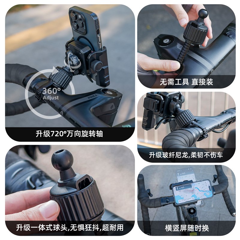 免工具电动车手机支架防震防抖电瓶车摩托车手机架拍摄不挡摄像头