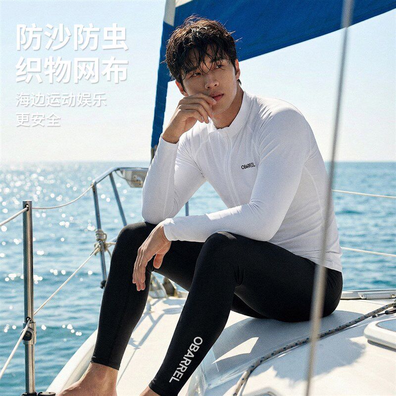 新款男士潜水服大码分体长袖防晒漂流款速干浮潜水母泳衣冲浪套装