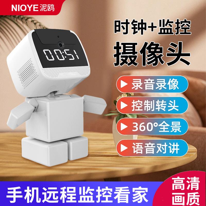 监控机器人摄像头家用时钟装饰摆件高清夜视无线360度全景摄影头