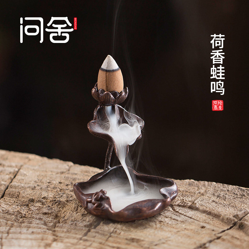 茶道倒流香炉家用茶道创意观烟炉书房室内莲花摆件小巧便携倒流炉
