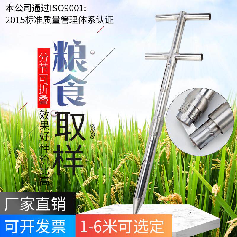 折叠式不锈钢双管取样器分层粮食专业开门吸力探子深层折叠式专用