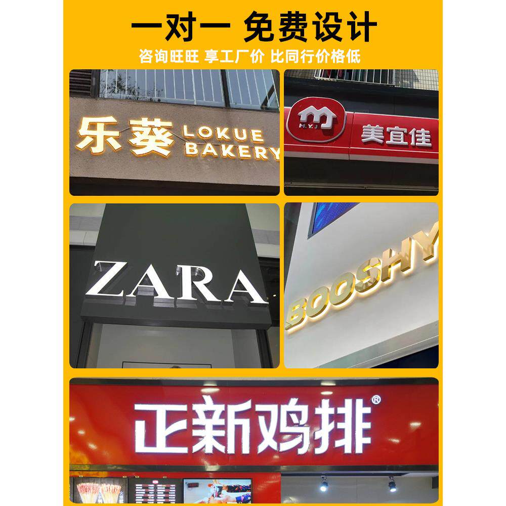 不锈钢迷你发光字招牌门头定做霓虹灯广告牌灯箱亚克力水晶字定制