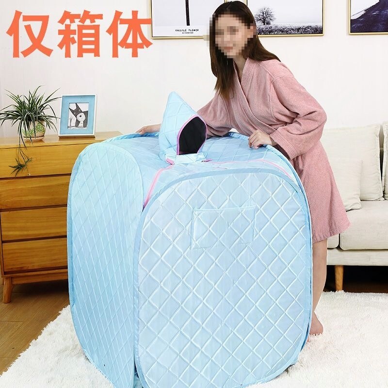 【仅箱体】汗蒸箱家用桑拿浴箱发汗单人排毒满月全身汗蒸房家庭式