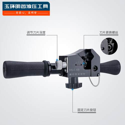 BXQ-Z-40B旋转剥皮器电缆导线剥线钳皮线缆剥刀工具剪钳光纤线