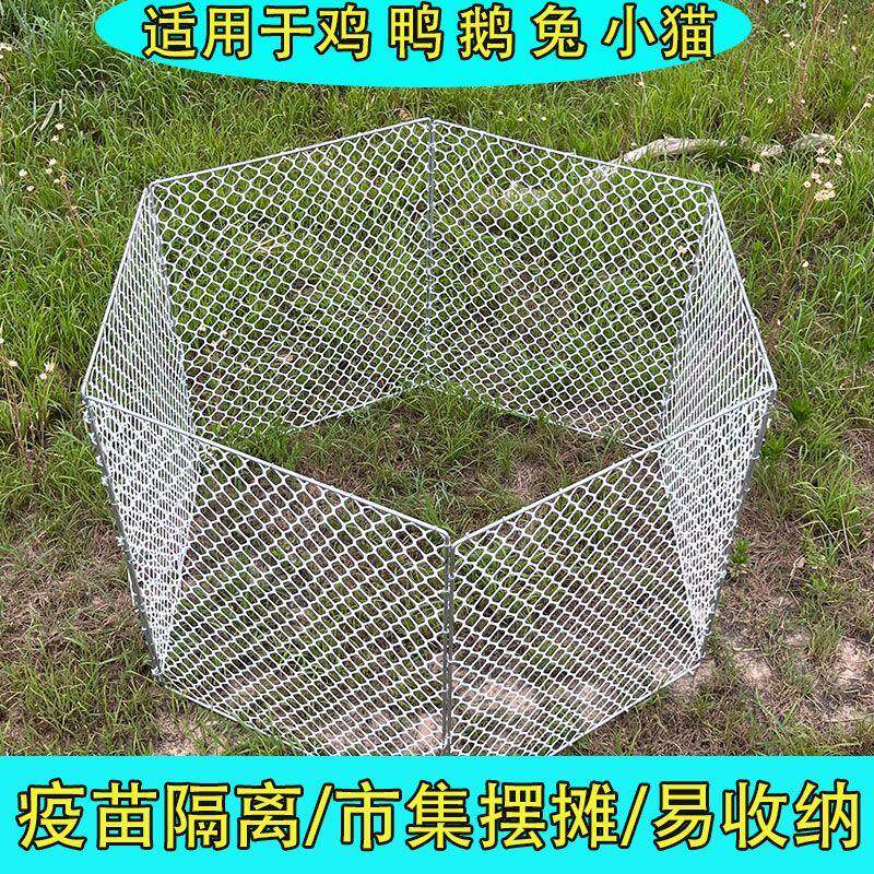 小鸡网围栏家用鸡鸭鹅围养护栏鸡笼围栏可折叠宠物防护栏育苗围栏
