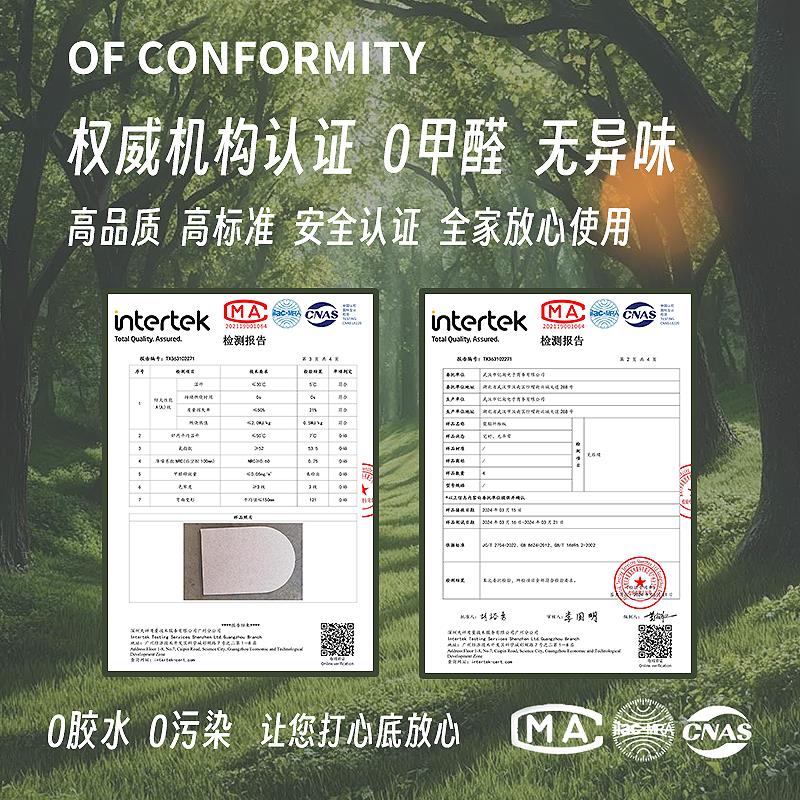 卧室ins风防脏挡板毛毡板墙面装饰高级感毛毡墙贴遮丑护墙板墙围
