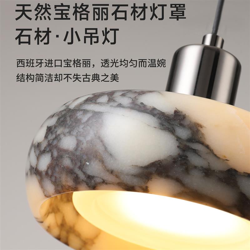 升降床头吊灯高级感意式轻奢吊线灯西班牙天然云石主卧室小吊灯