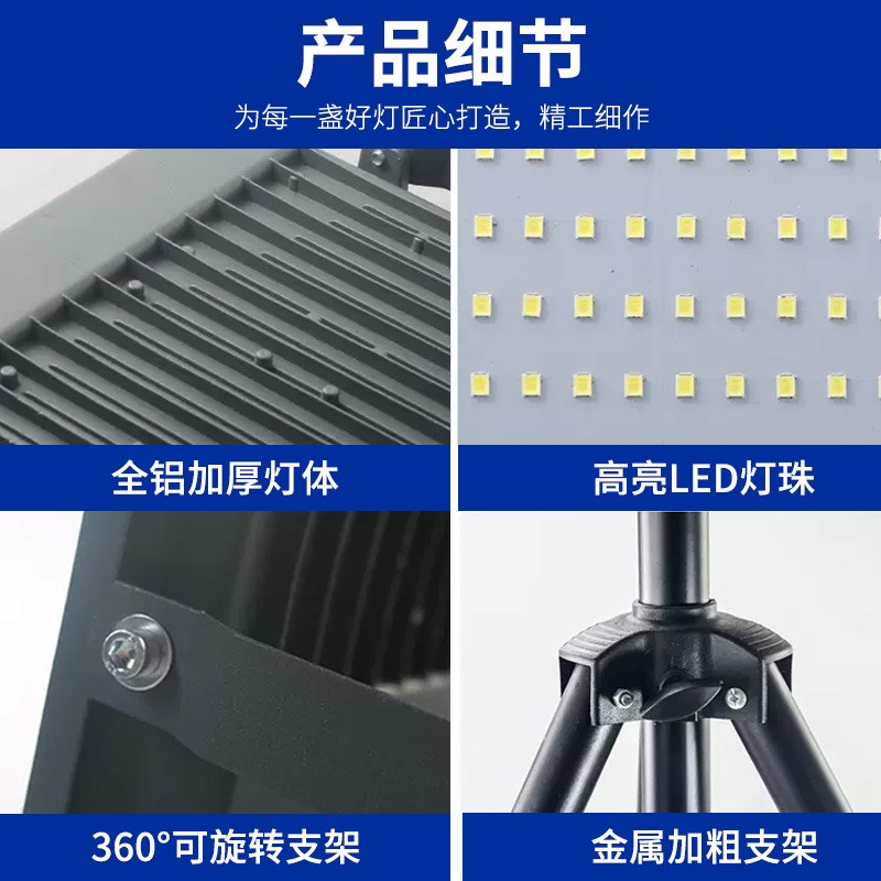 便携式LED工作灯超亮防水探照灯落地立式三脚支架投射灯修车专用