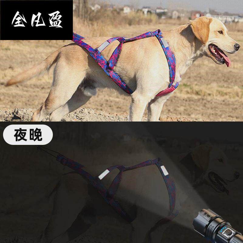 跑步遛狗绳胸背带大型犬背心式阿拉斯加雪橇犬牵引绳狗拉车狗拖车