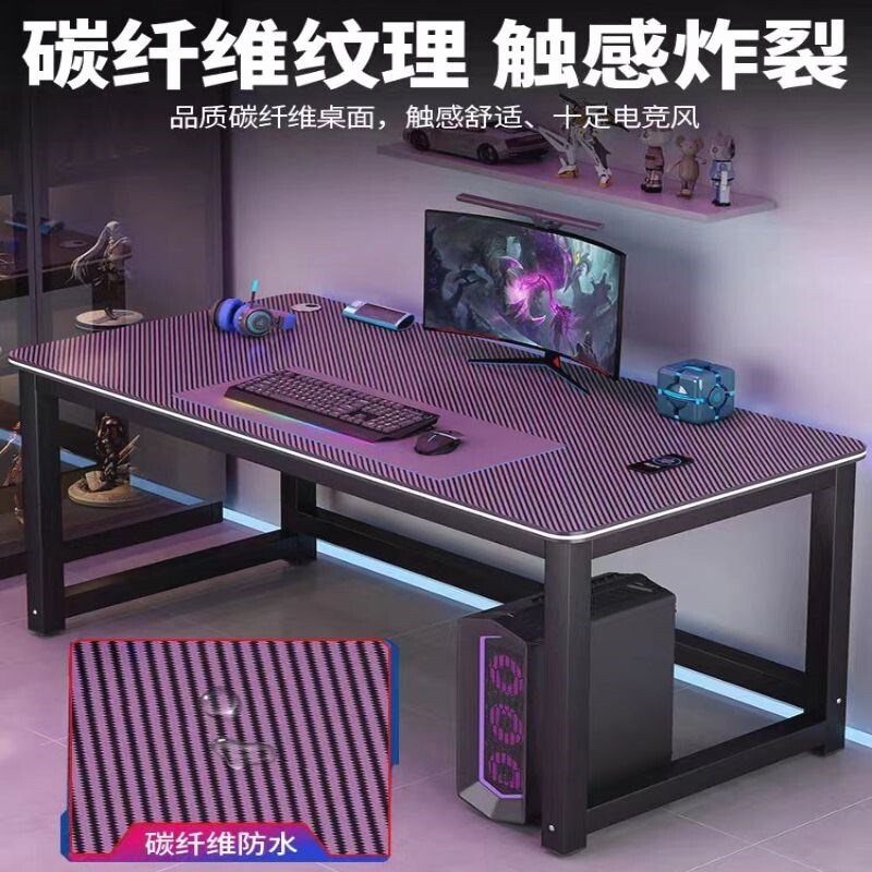 碳纤维竞桌全套电脑桌椅组合家用出租房卧室双人桌大号游戏电脑桌