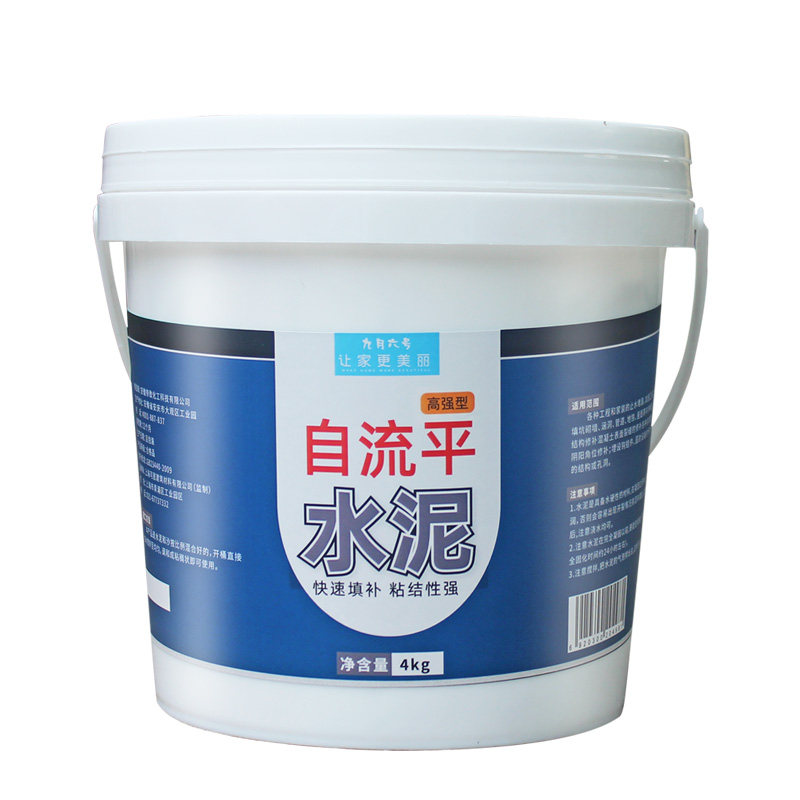 家用自流平水泥材料木地板找平施工 高强型自流平水泥地面修补