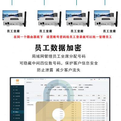 顺涵4G话务自动营销电脑拨号电话语音盒CRM系统通话录音客服管理
