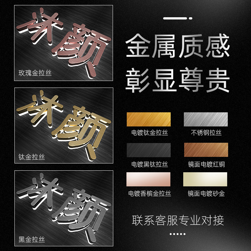 上海店铺门头招牌公司背景墙制作灯箱广告牌不锈钢发光字定做安装