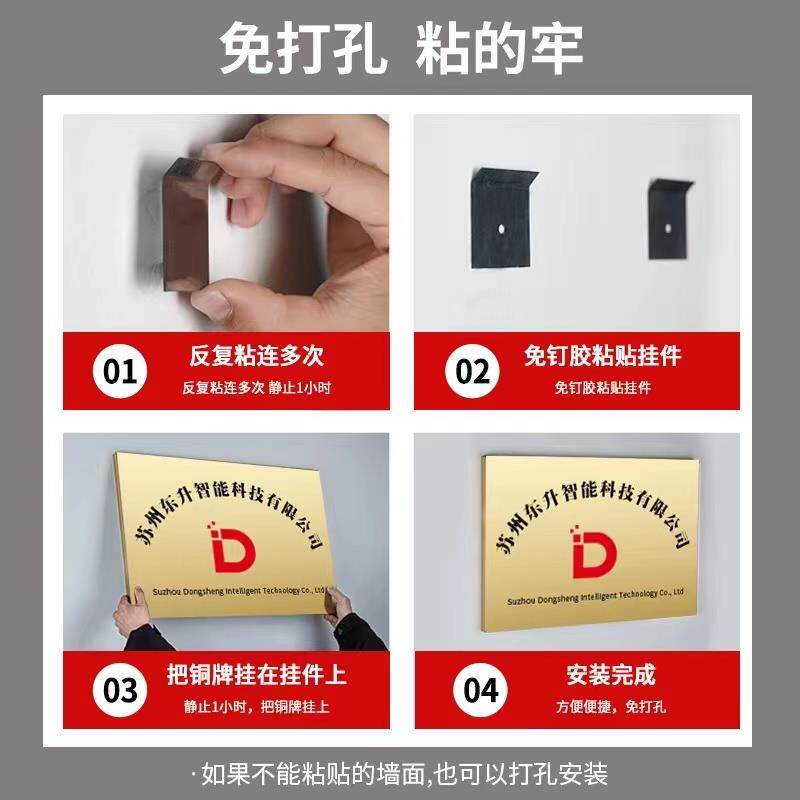 新疆铜牌定做不锈钢牌腐蚀钛金牌厂牌公司门牌挂牌企业牌匾招牌