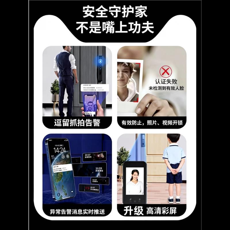 高端家用智能锁全自动指纹锁入户门防盗电子门锁可视猫眼密码锁