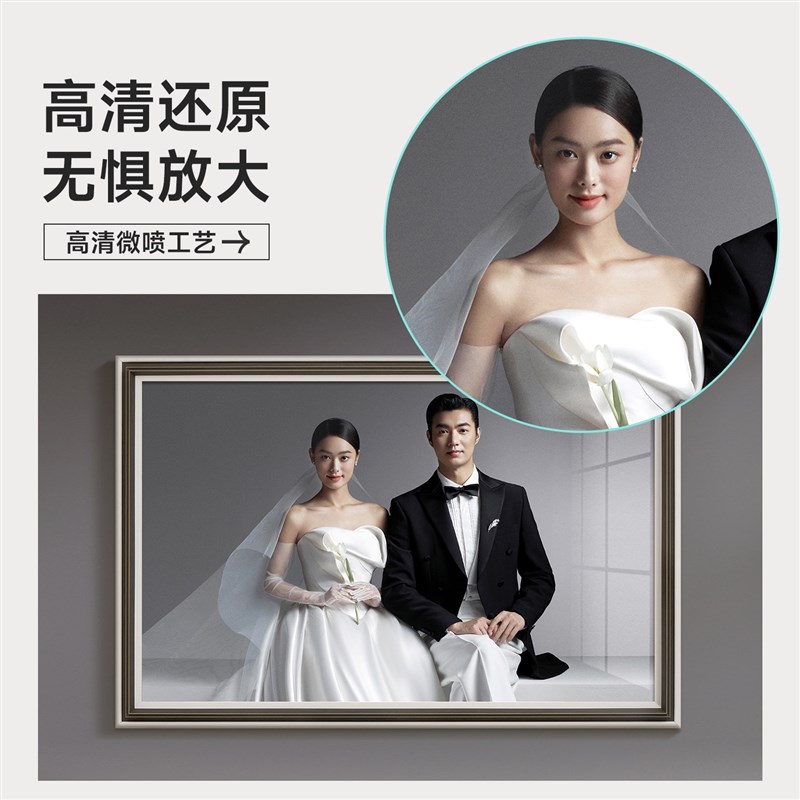 定制婚纱照相框放大挂墙照片加结婚照片相片打印冲印床头相框制作
