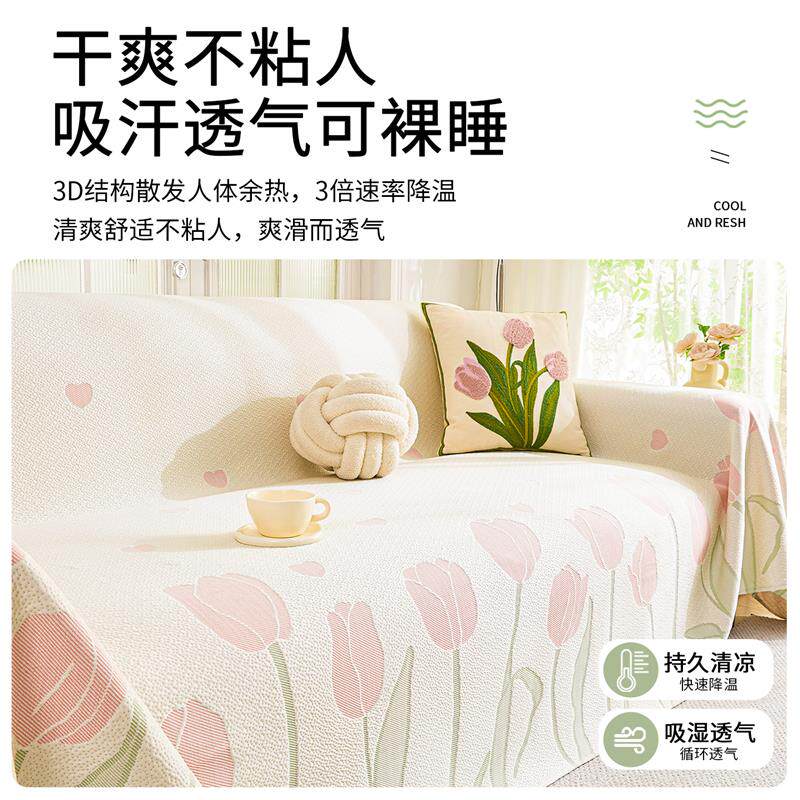 简约冰丝防猫抓沙发巾2026新款防滑沙发坐垫子凉感透气沙发盖布巾