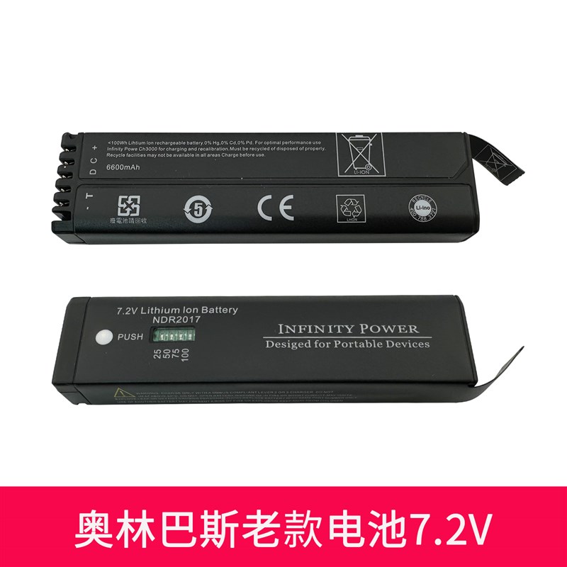 奥林巴斯光谱仪7.2/14.4V电池 充电器适用手持光谱仪分析仪金属仪