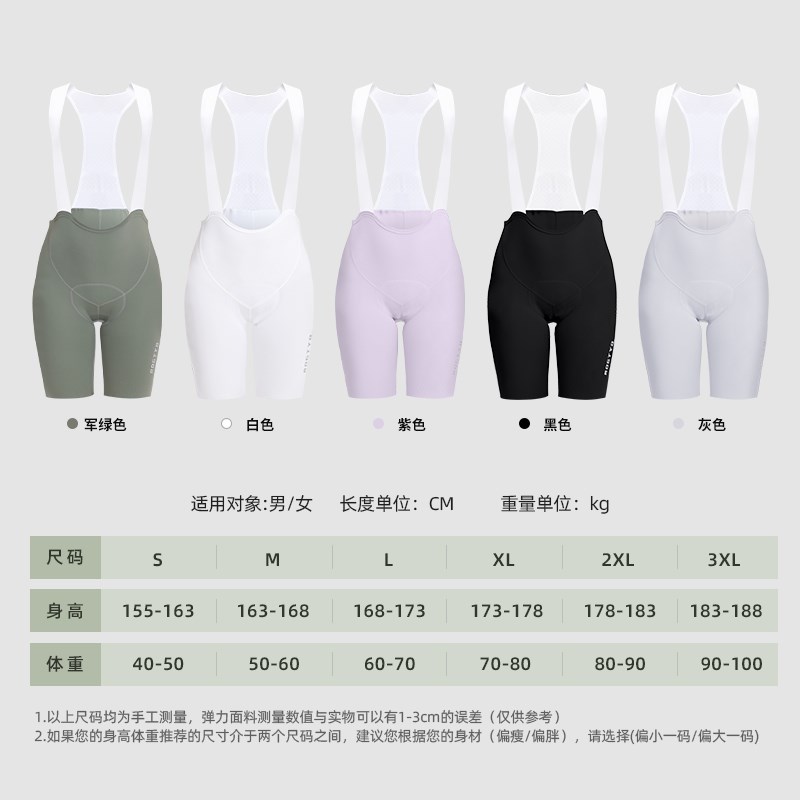 2025新款带屁垫显瘦收腰背带骑行短裤女公路山地自行车骑行防晒裤图片