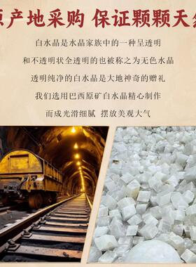 白色水晶球天然家居装饰风生水起办公室桌面乔迁开业白水晶球摆件