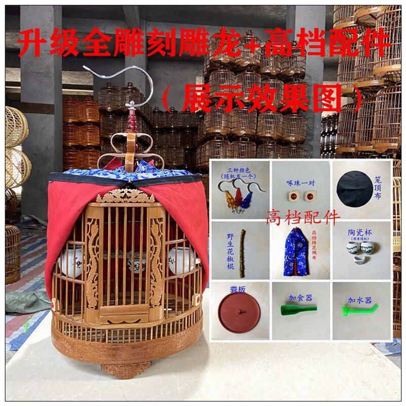 画眉鸟笼竹制八哥鹩哥鸟笼子超大小型号生头专用笼双龙门雕刻配件