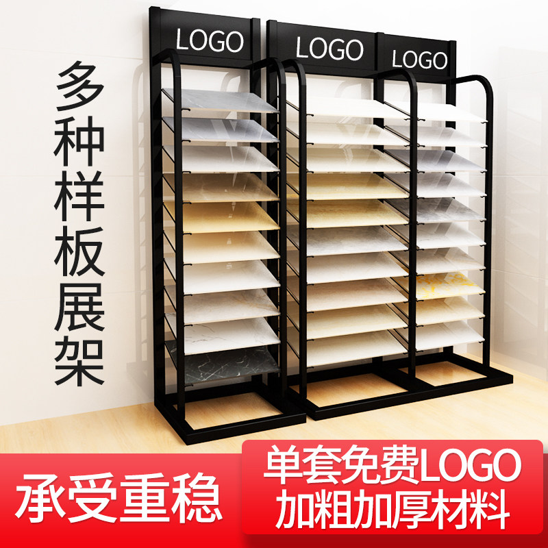 瓷砖展架样板样品色板展示架橱柜门板铝扣板木地板石材地砖展示架