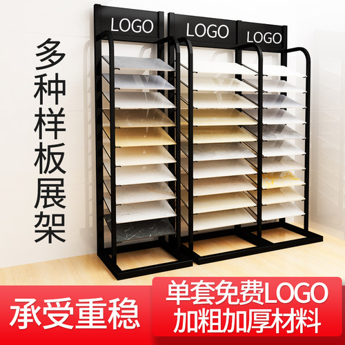 瓷砖展架样板样品色板展示架橱柜门板铝扣板木地板石材地砖展示架