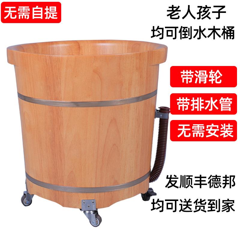 橡木泡脚桶木桶带轮足浴洗脚木盆木质盆过小腿带滑轮家用桶带排水
