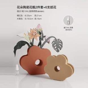 饰品 香氛卡香薰植物花卡北欧ins风创意艺术花瓶台面摆件扩香卡装