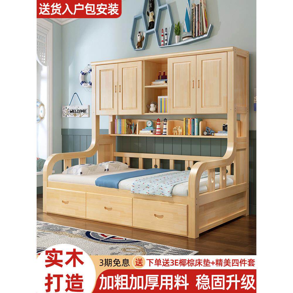 儿童床衣柜床一体组合小户型实木床男孩带柜多功能储物床榻榻米床