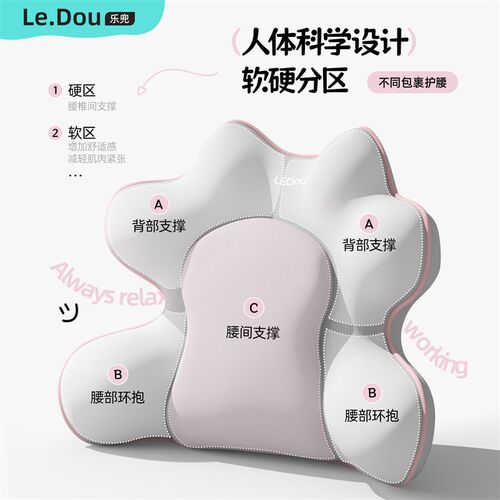 加热靠垫腰部支撑靠垫办公室腰靠护腰枕人体工学靠背座椅腰垫腰托