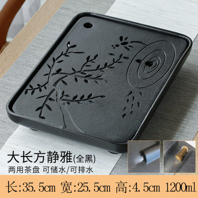 陶瓷茶盘家用功夫茶具干泡小茶台迷你长方形圆形储水排水托盘沥水